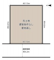 GNスタイル ～建築条件なし売土地、お好きなハウスメーカーで建築可能です♪～
間口約７．７ｍの整形地♪建物解体更地渡し！