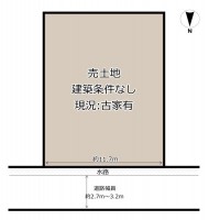 GNスタイル ★公簿土地面積２５７.８４平米（約７７．９坪）
