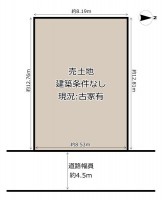 GNスタイル 〇土地約３２坪　前道東側４．５ｍにつき駐車も楽々です
〇建物もリフォーム履歴があり利用可能です
〇間口も８．５ｍあり、様々なプランの建築が可能です