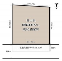 GNスタイル ★公簿土地面積１５２．５４平米（約４６．１４坪）
★お好きなハウスメーカーで建築可能です♪
