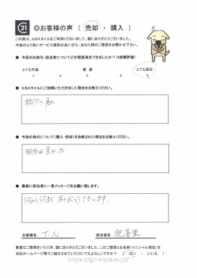 お客様　写真