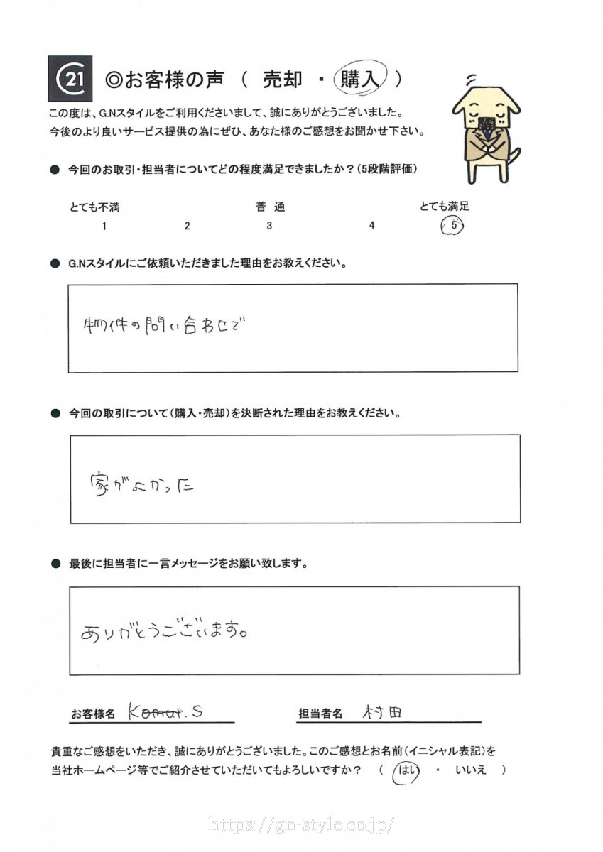 お客様　写真