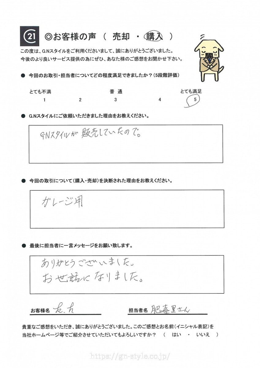 お客様　写真