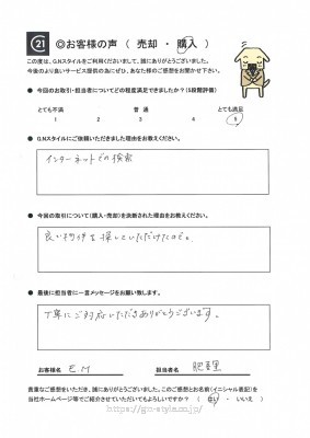 お客様　写真