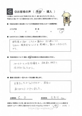 お客様　写真