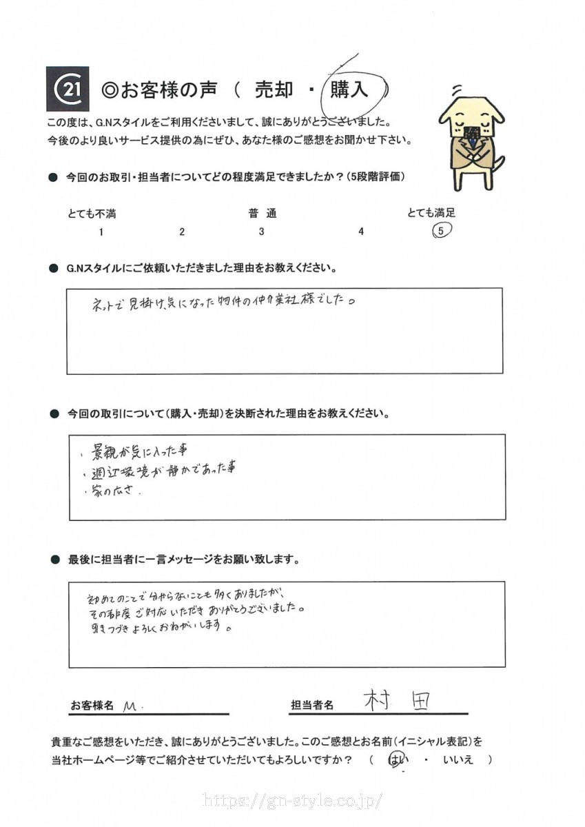 お客様　写真