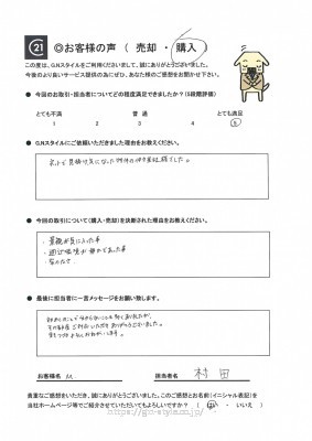 お客様　写真