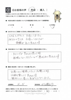 お客様　写真
