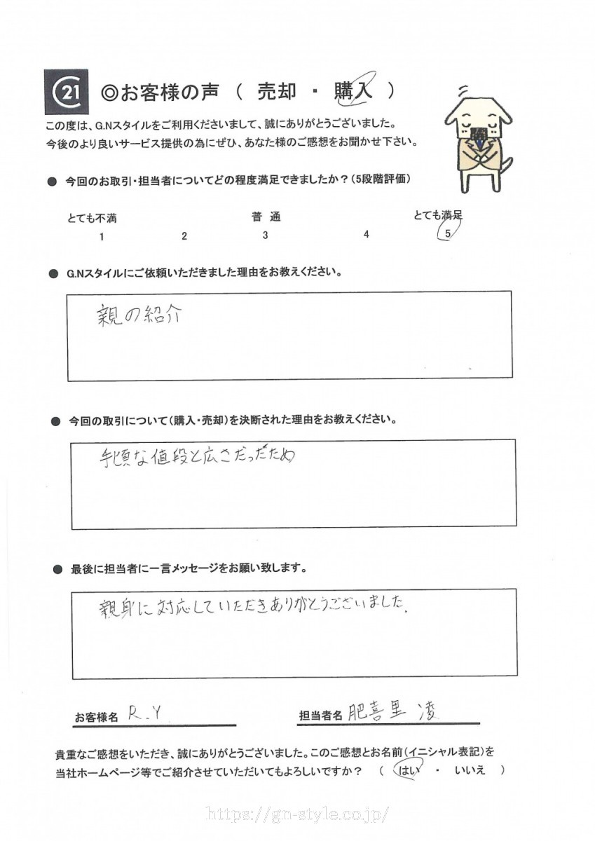 お客様　写真