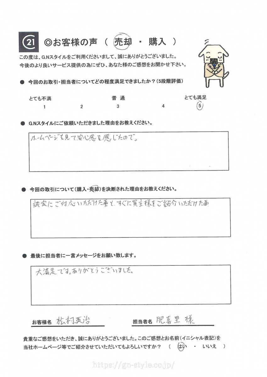 お客様　写真