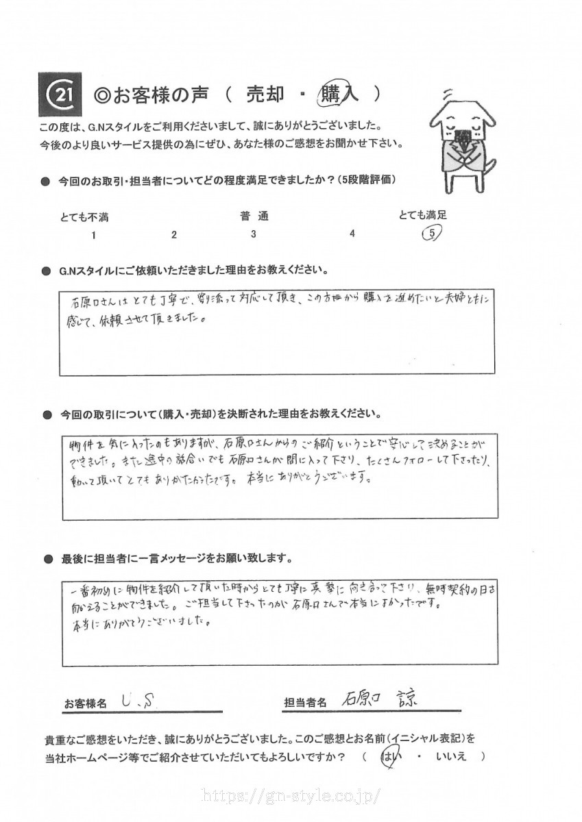 お客様　写真