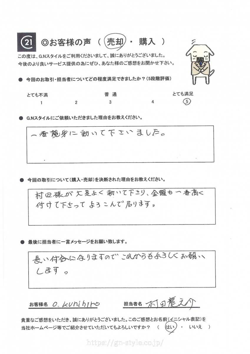 お客様　写真