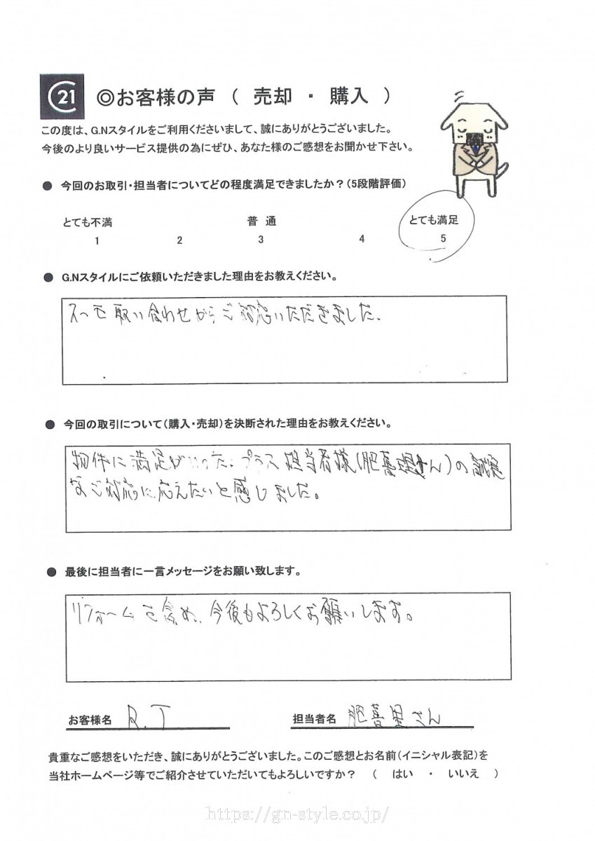 お客様　写真