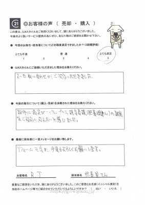 お客様　写真