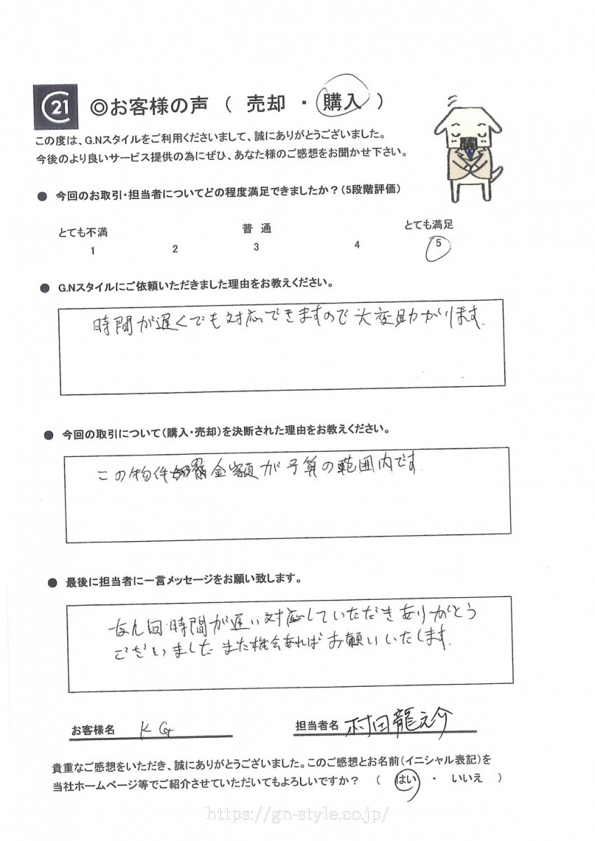 お客様　写真