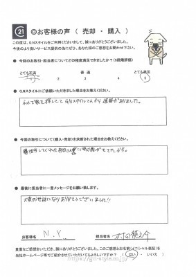 お客様　写真