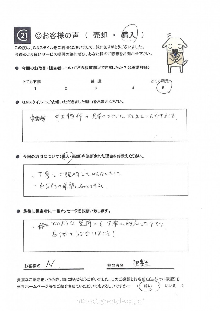 お客様　写真