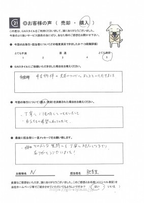 お客様　写真