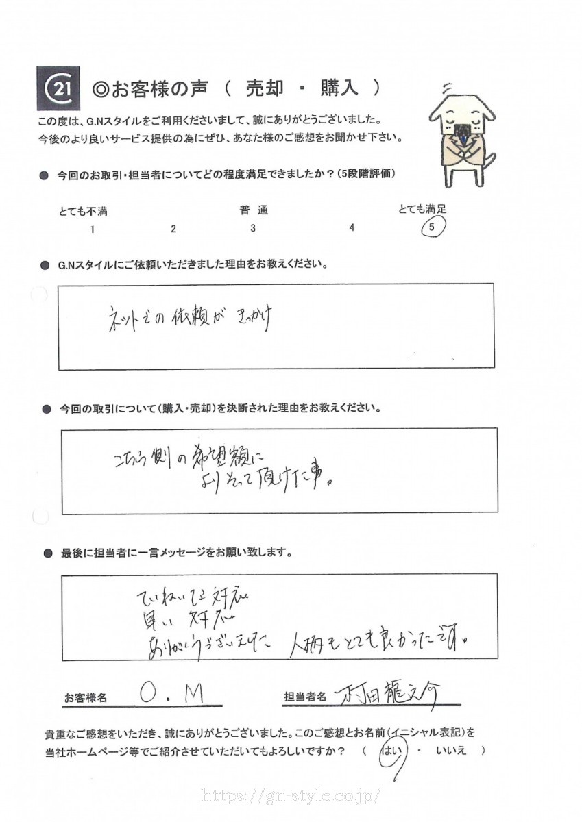 お客様　写真