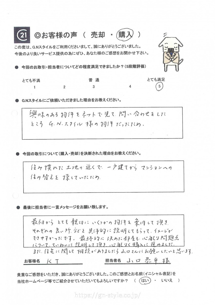 お客様　写真
