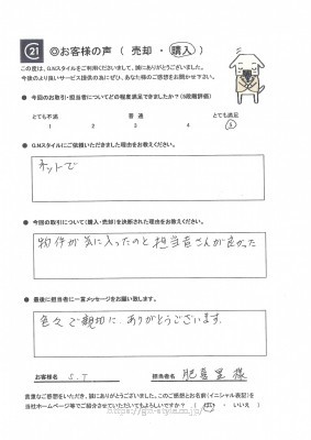 お客様　写真