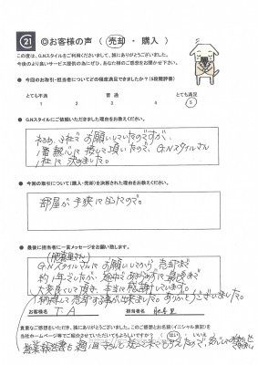 お客様　写真