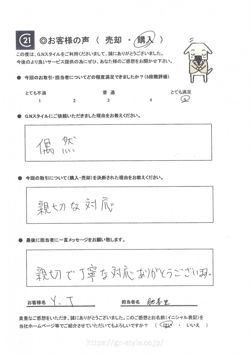 お客様　写真