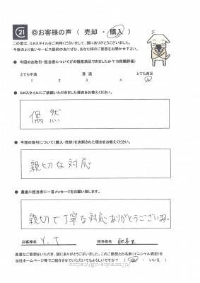 お客様　写真