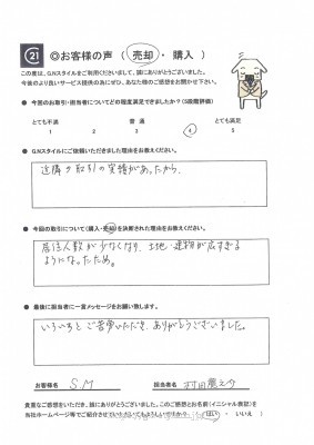 お客様　写真
