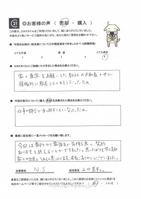 お客様　写真
