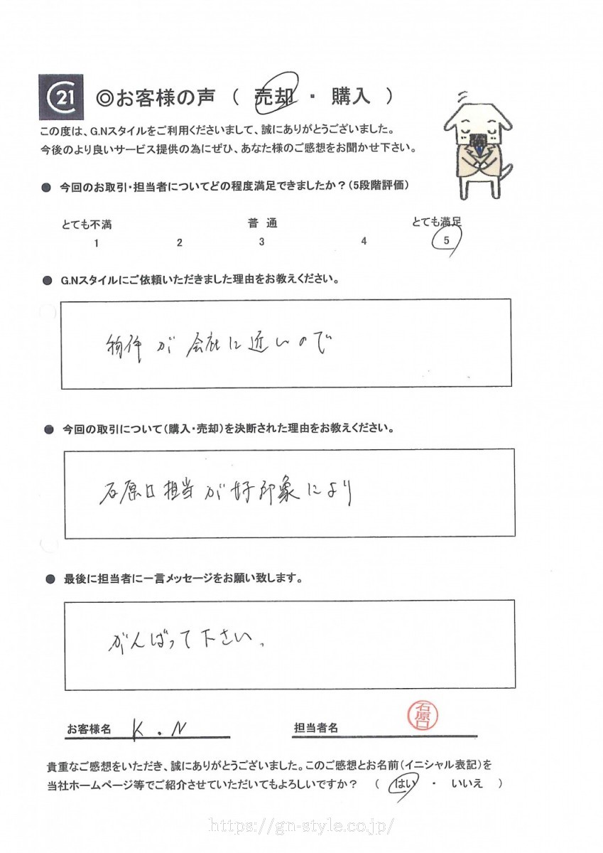 お客様　写真