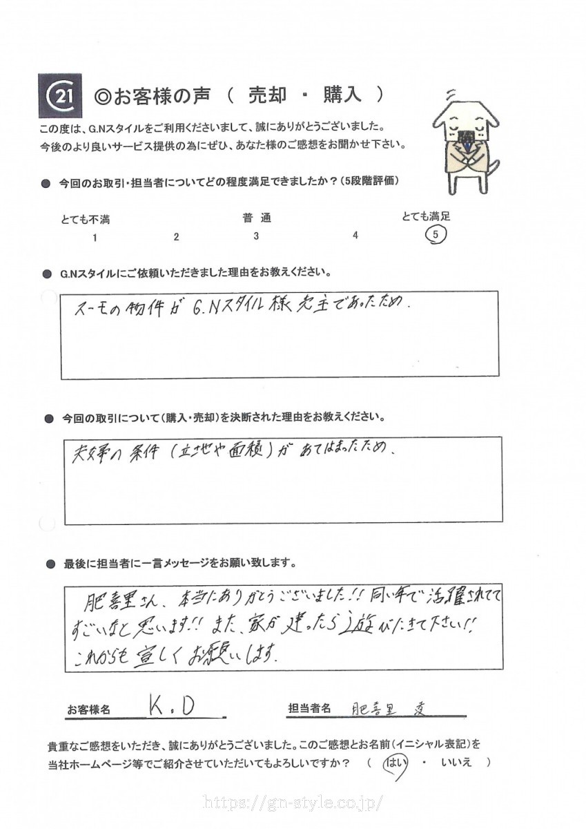 お客様　写真