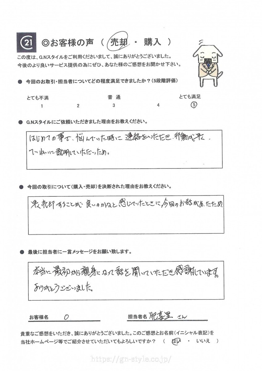 お客様　写真