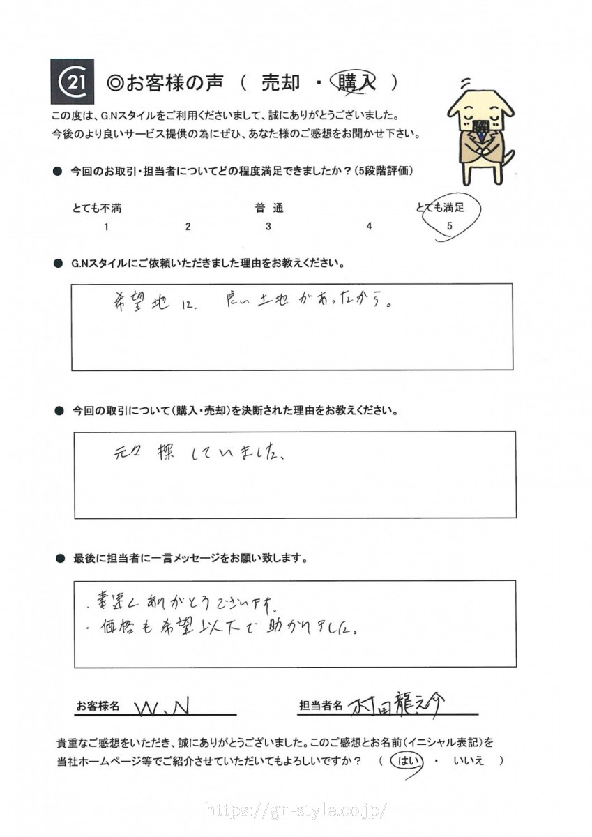 お客様　写真