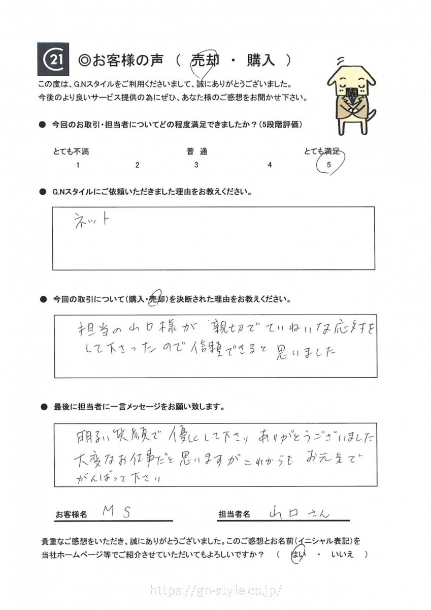 お客様　写真