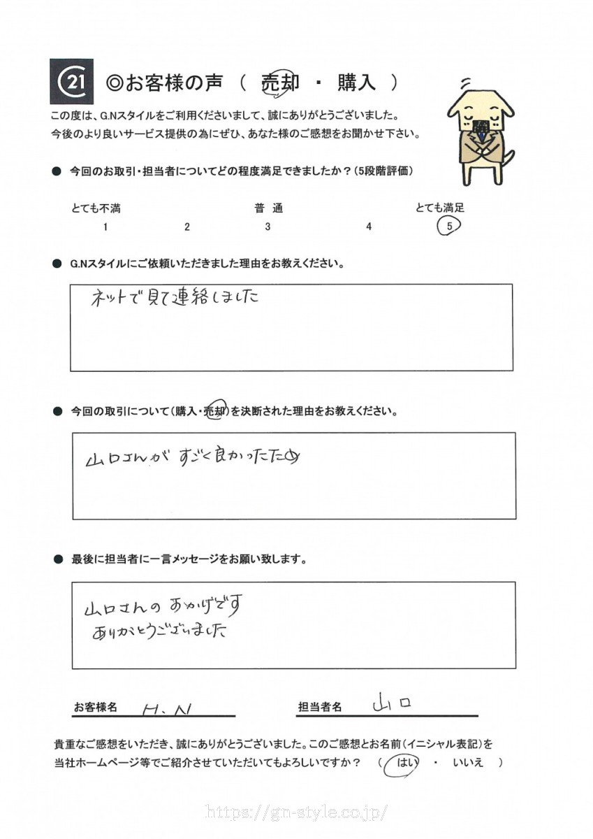 お客様　写真