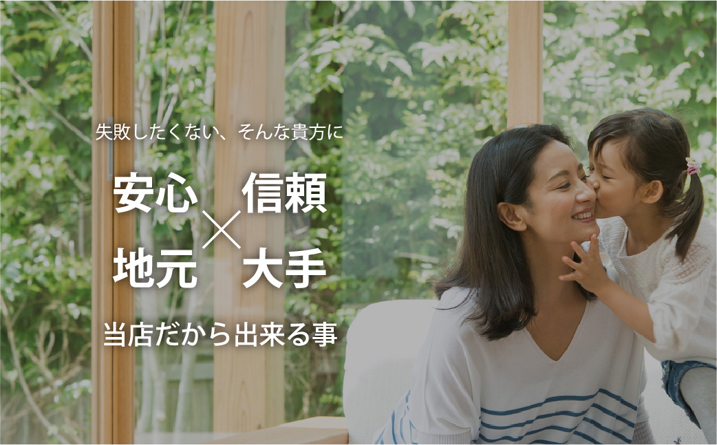 トップ画